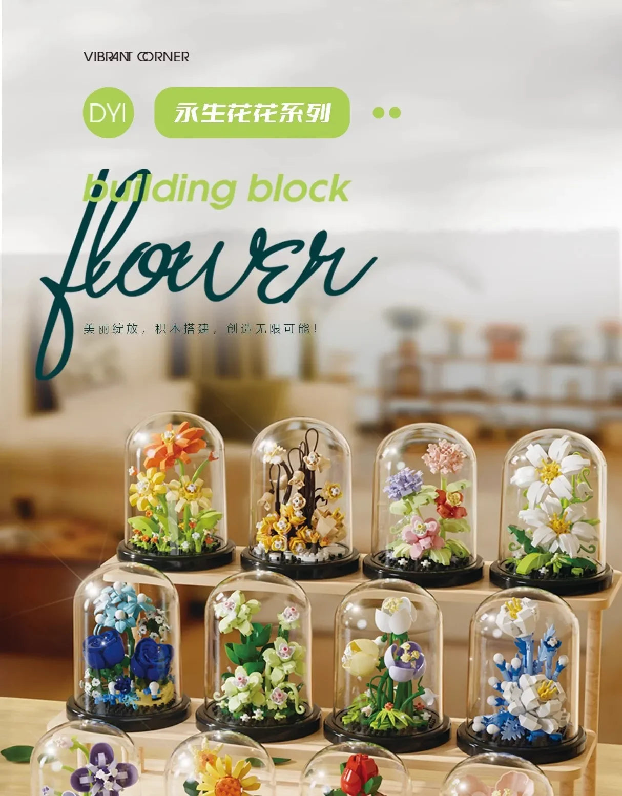 Flower Bouquet Bonsai Building Blocks
