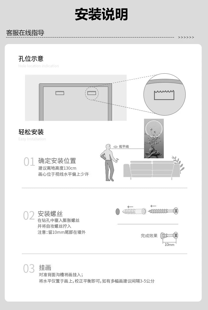 Wall Glow Clock