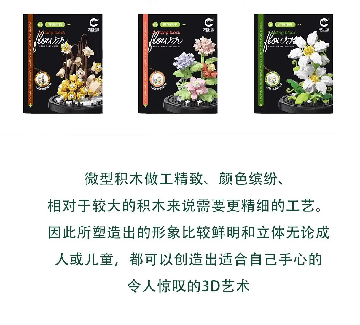 Flower Bouquet Bonsai Building Blocks