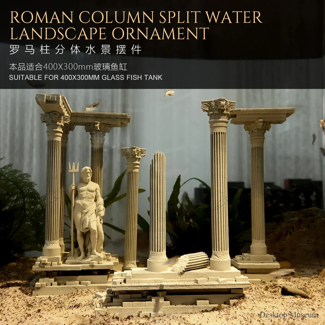 185mm Roman Column Aquatic Decor