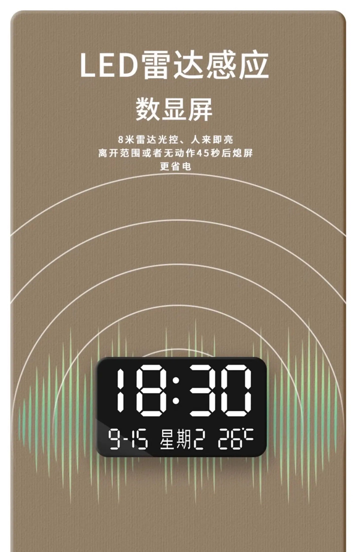 Wall Glow Clock