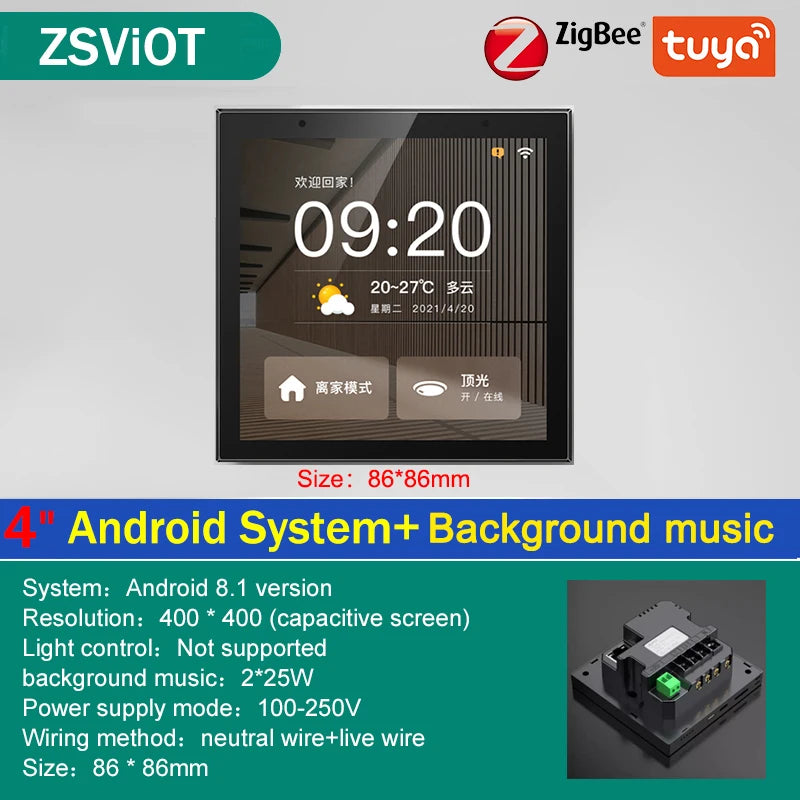 Smart Home Control Hub (Tuya Zigbee)