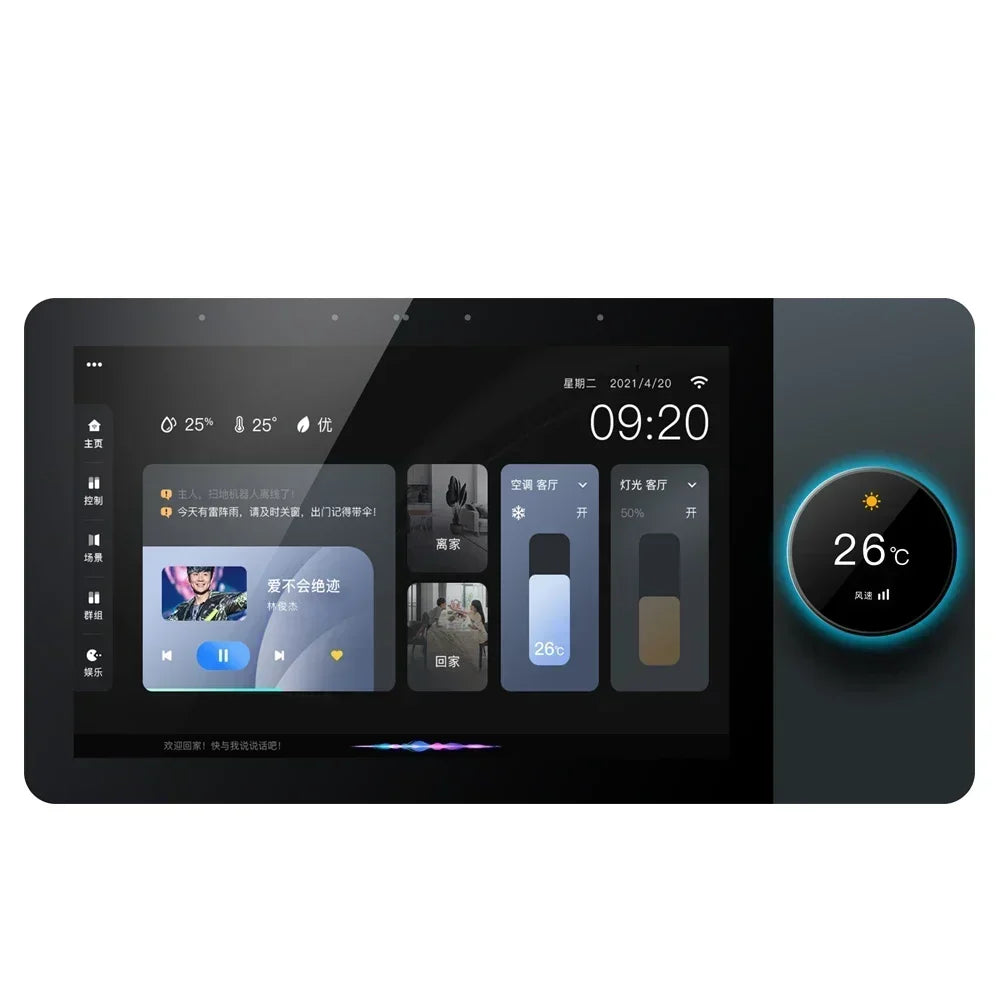 Smart Home Control Hub (Tuya Zigbee)