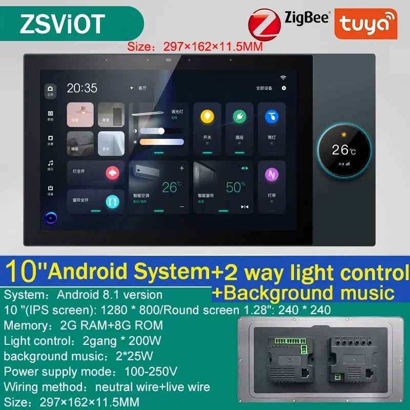 Smart Home Control Hub (Tuya Zigbee)