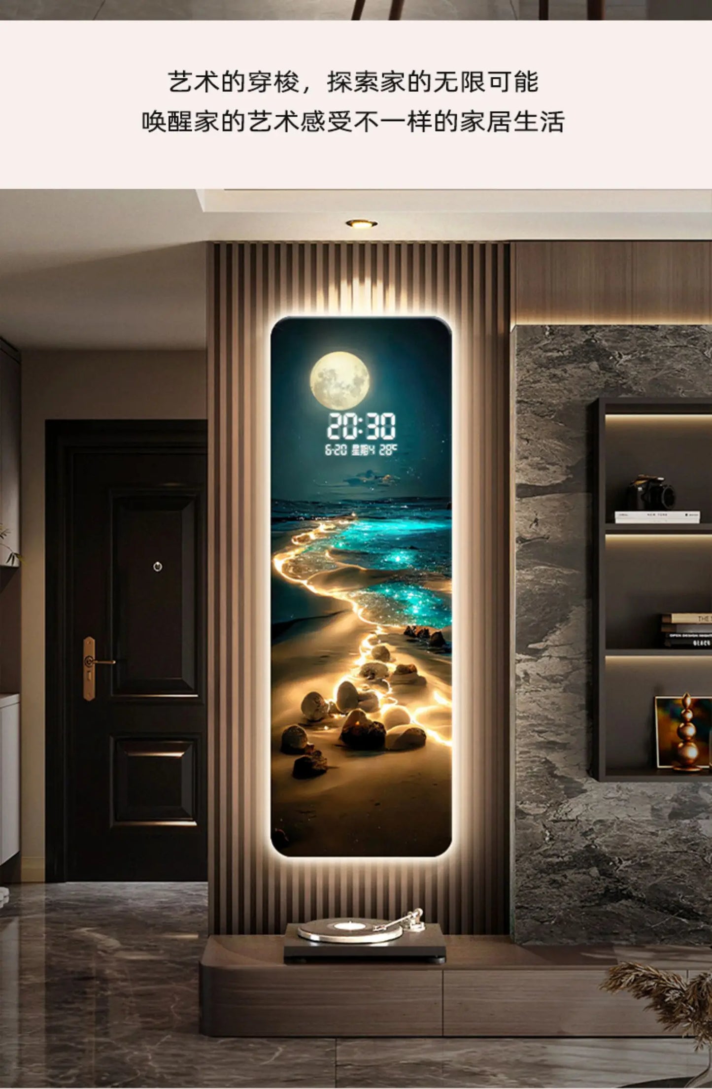 Wave & Moon Clock