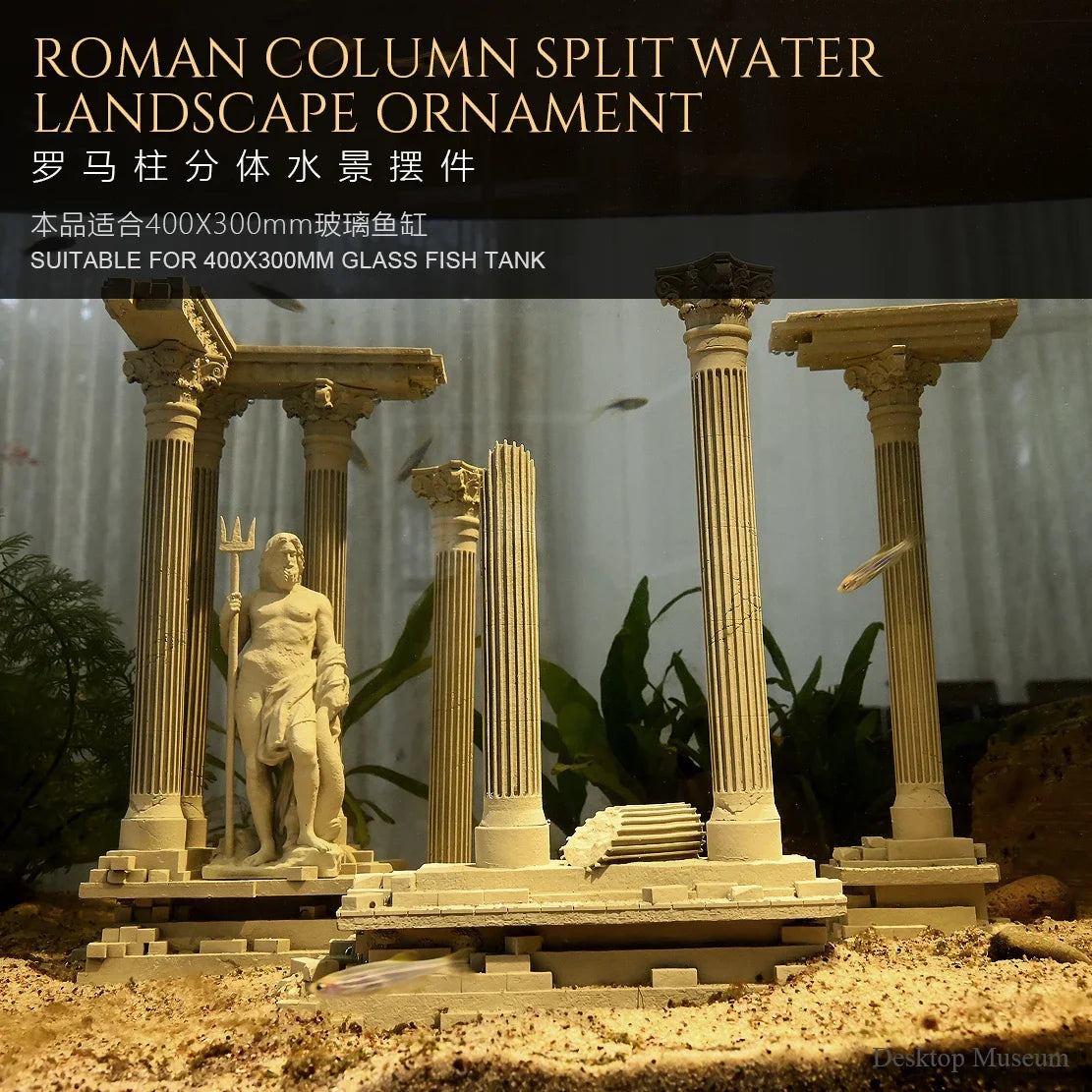 185mm Roman Column Aquatic Decor