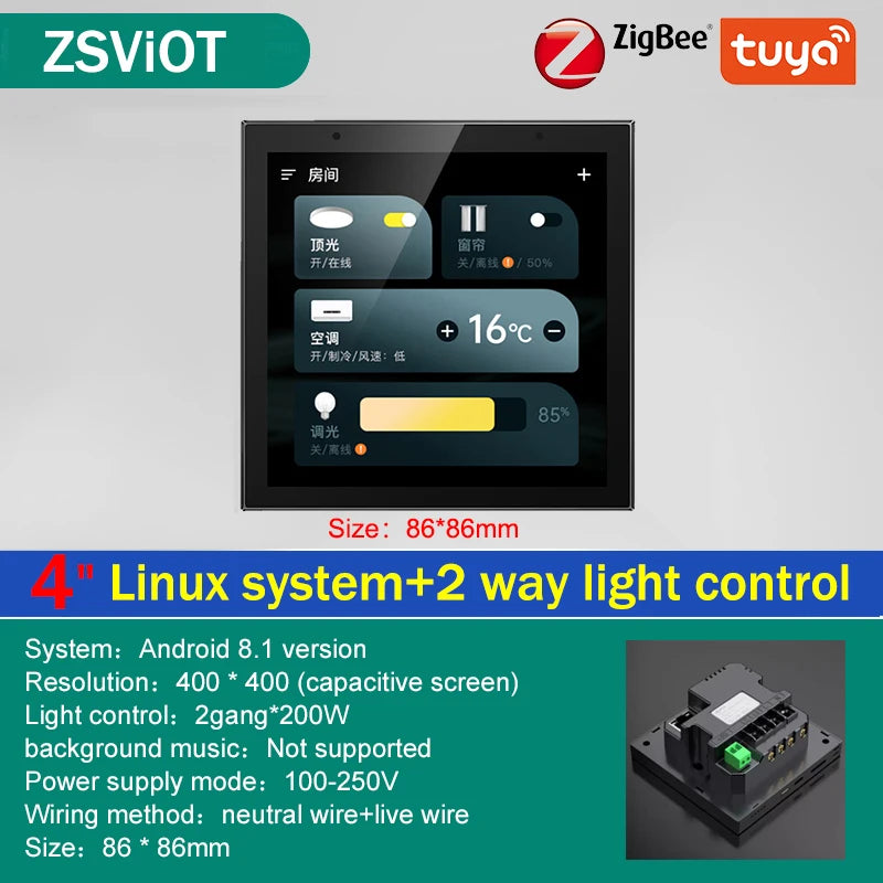 Smart Home Control Hub (Tuya Zigbee)
