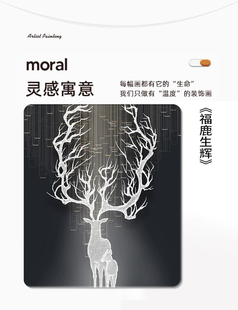 Wall Glow Clock