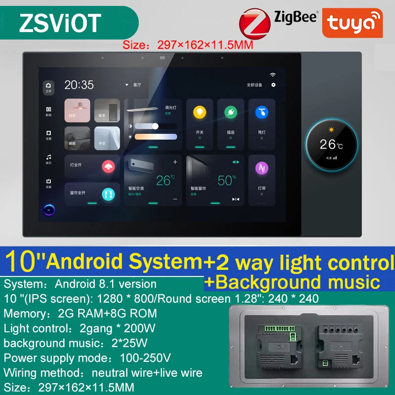 Smart Home Control Hub (Tuya Zigbee)