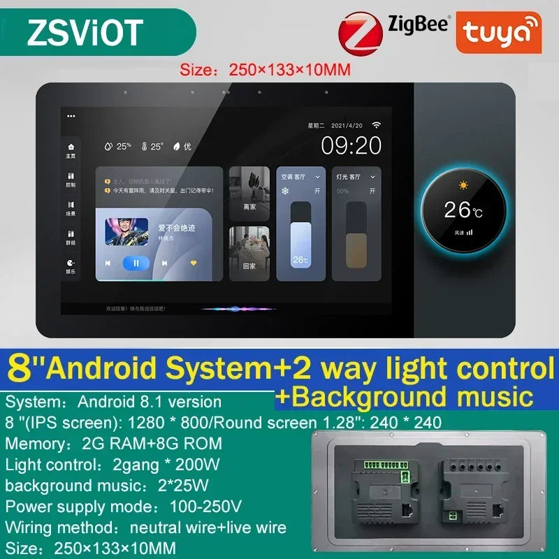 Smart Home Control Hub (Tuya Zigbee)