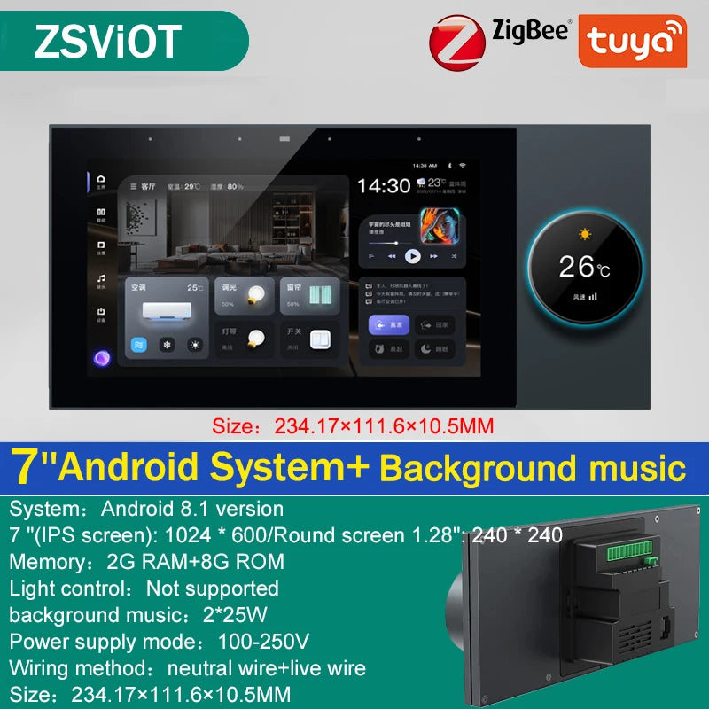 Smart Home Control Hub (Tuya Zigbee)
