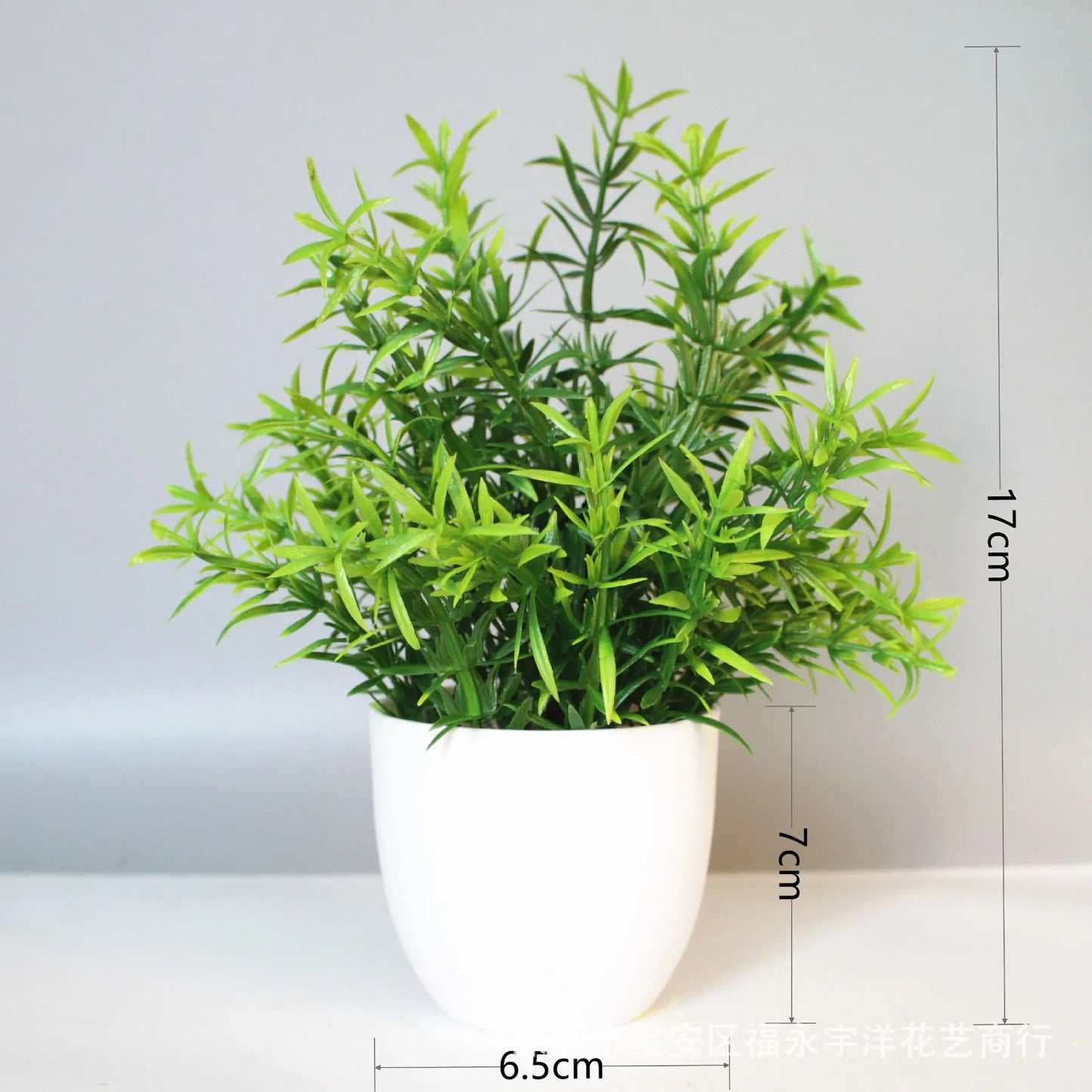 Artificial Potted Plant